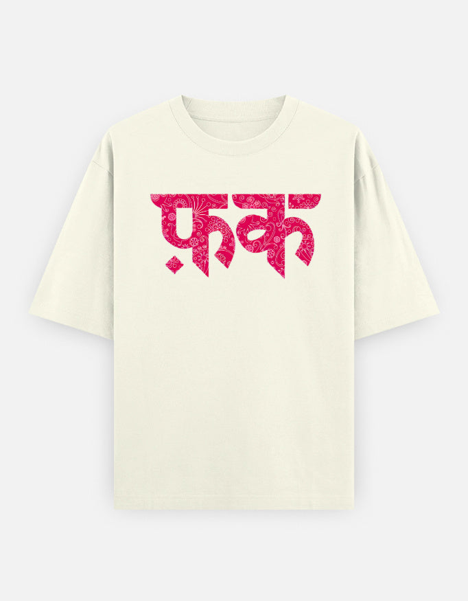 Front_1_c_61.jpg