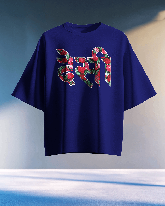 "Desi" Where Culture Meets Streetwear - Oversized Standard T-Shirt