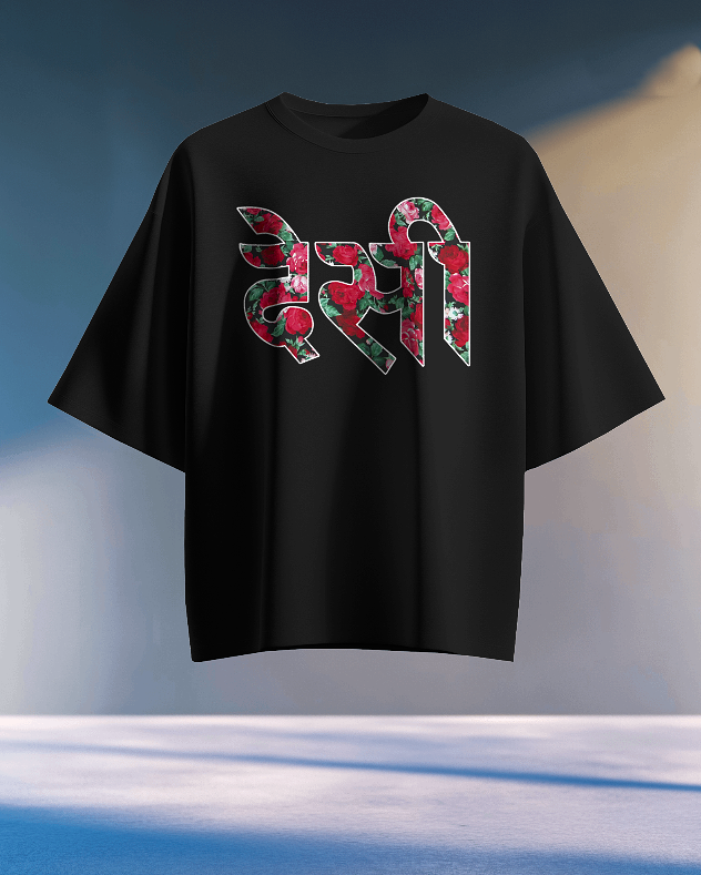 "Desi" Where Culture Meets Streetwear - Oversized Standard T-Shirt
